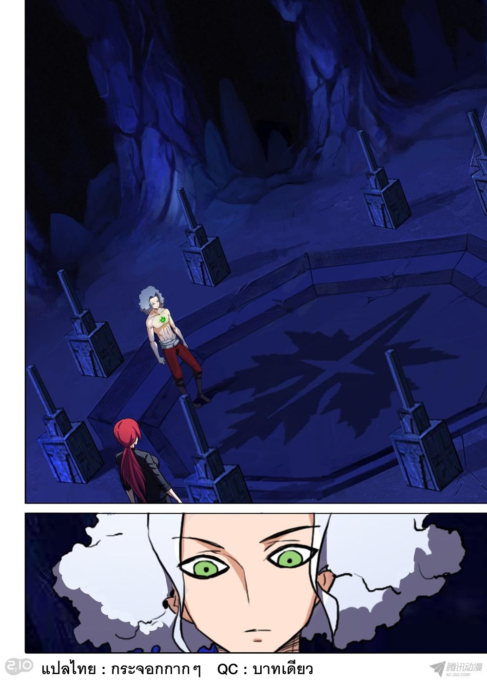 เธญเนเธฒเธ Silver Gravekeeper