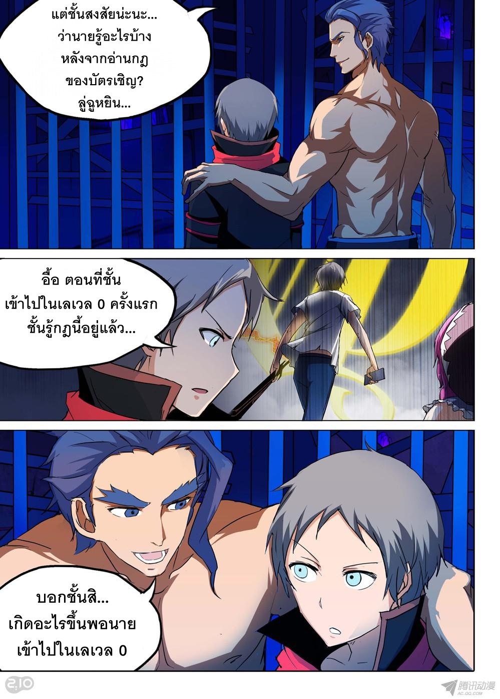 เธญเนเธฒเธ Silver Gravekeeper