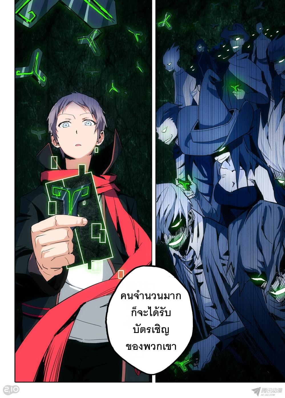 เธญเนเธฒเธ Silver Gravekeeper