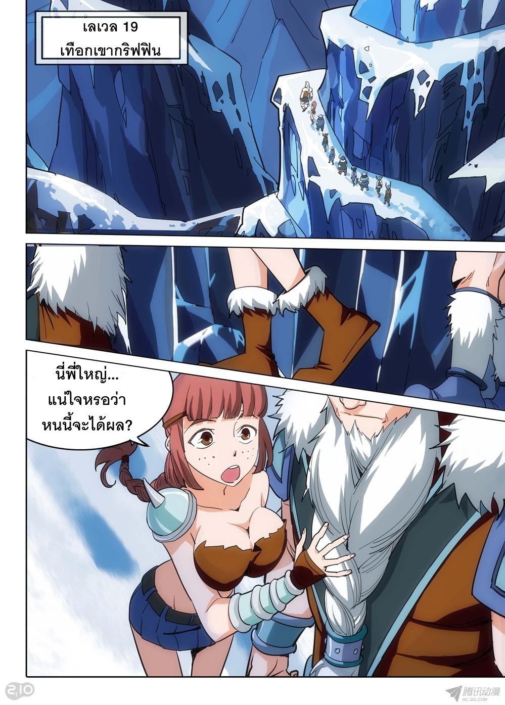 เธญเนเธฒเธ Silver Gravekeeper