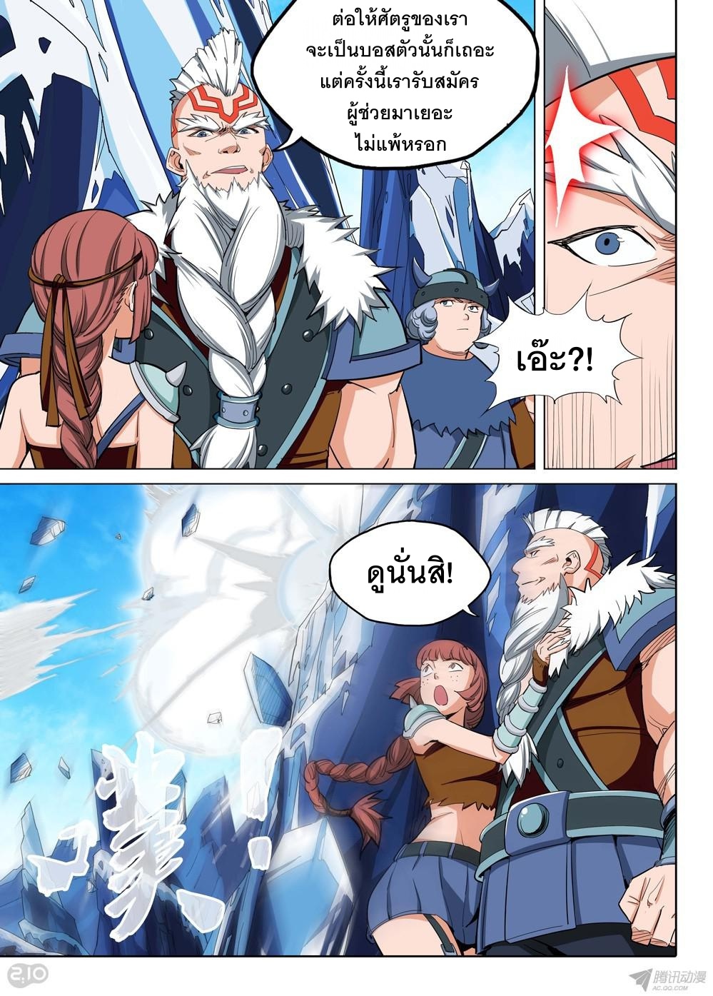 เธญเนเธฒเธ Silver Gravekeeper