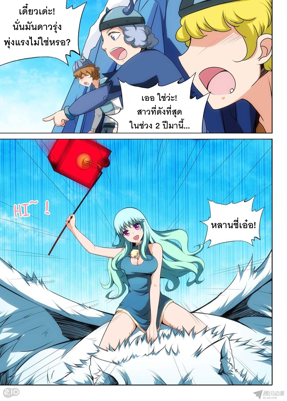 เธญเนเธฒเธ Silver Gravekeeper