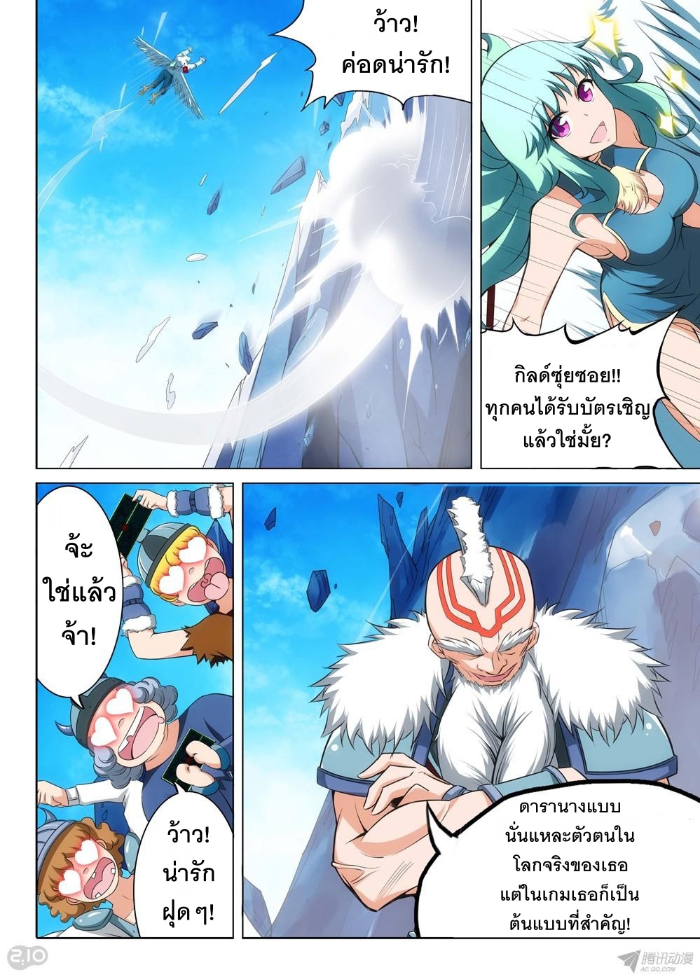 เธญเนเธฒเธ Silver Gravekeeper