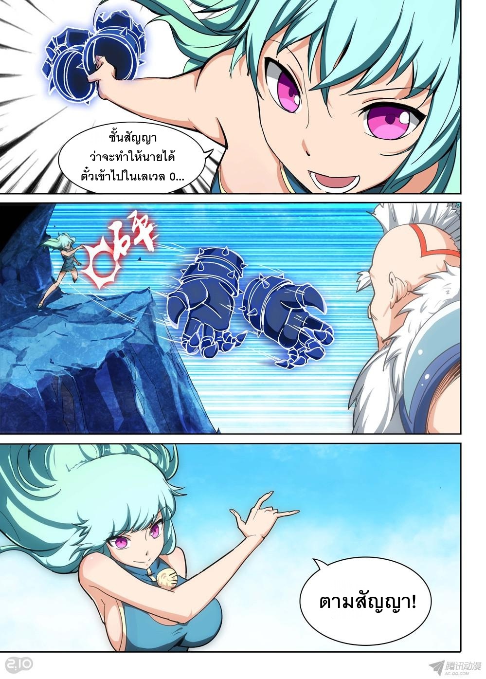 เธญเนเธฒเธ Silver Gravekeeper