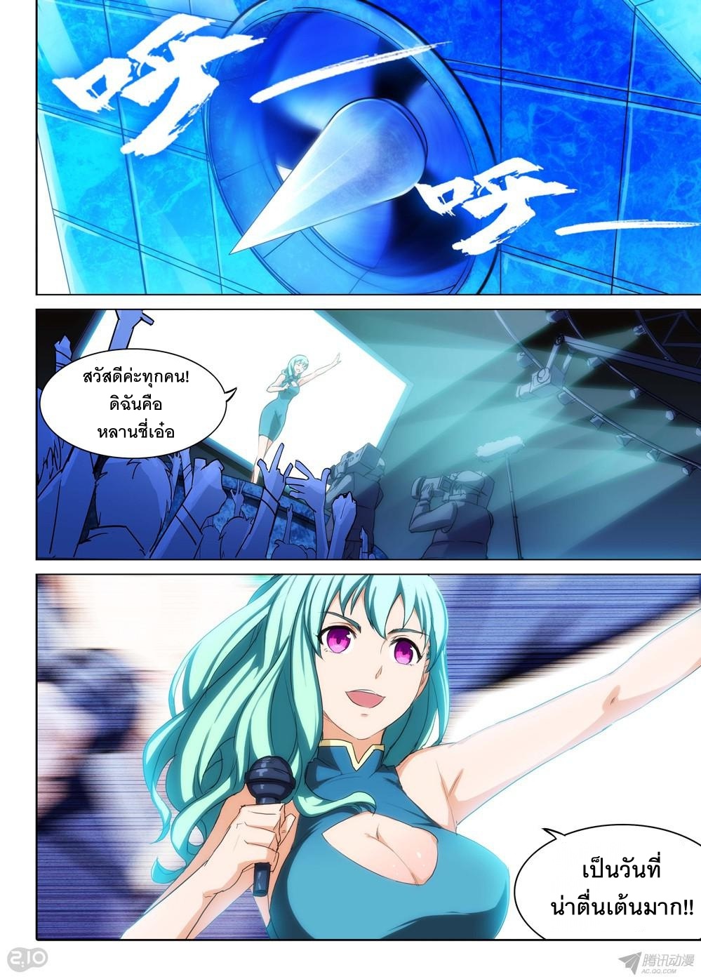 เธญเนเธฒเธ Silver Gravekeeper