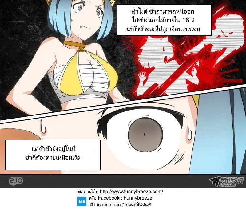 เธญเนเธฒเธ Silver Gravekeeper