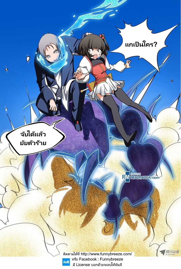 เธญเนเธฒเธ Silver Gravekeeper