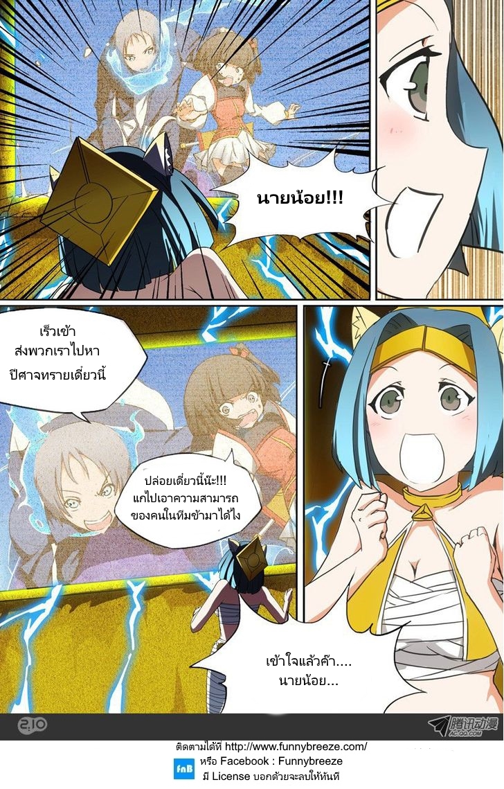 เธญเนเธฒเธ Silver Gravekeeper