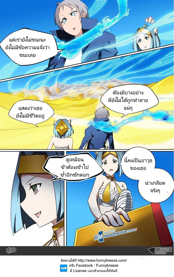 เธญเนเธฒเธ Silver Gravekeeper