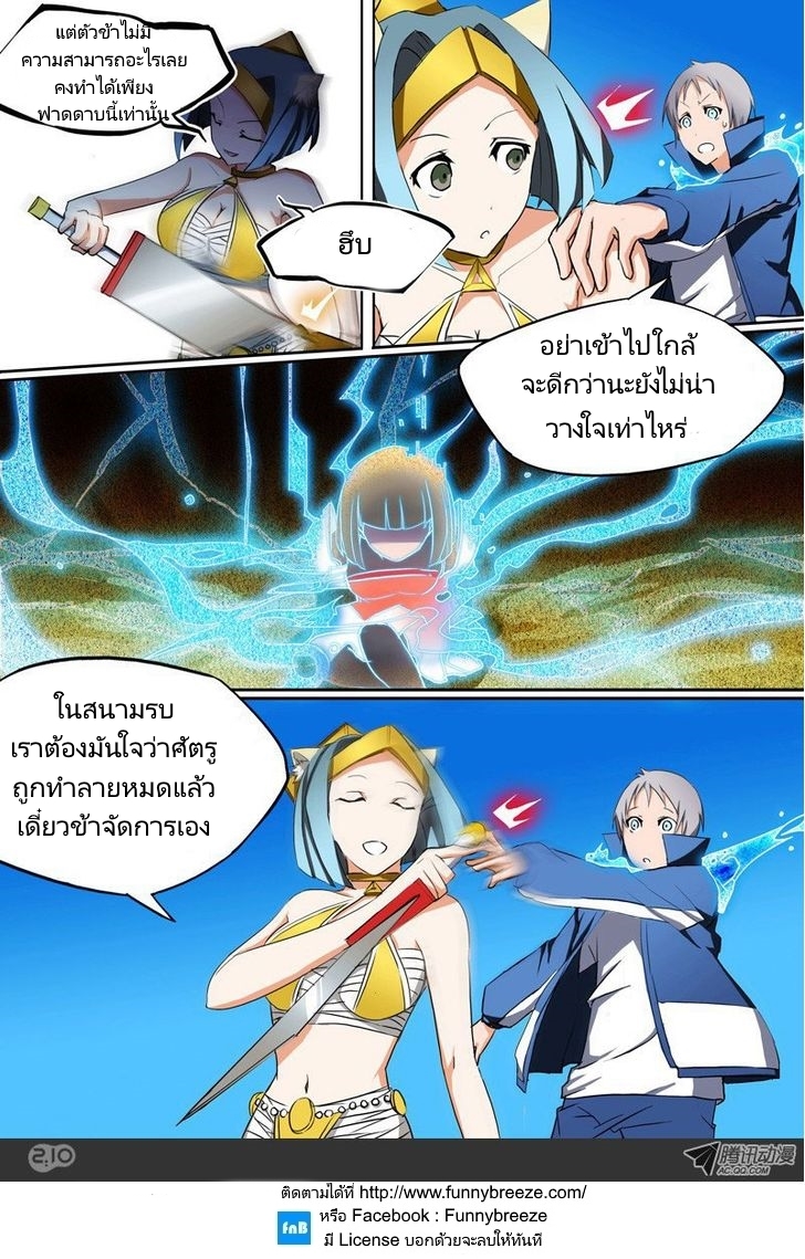 เธญเนเธฒเธ Silver Gravekeeper