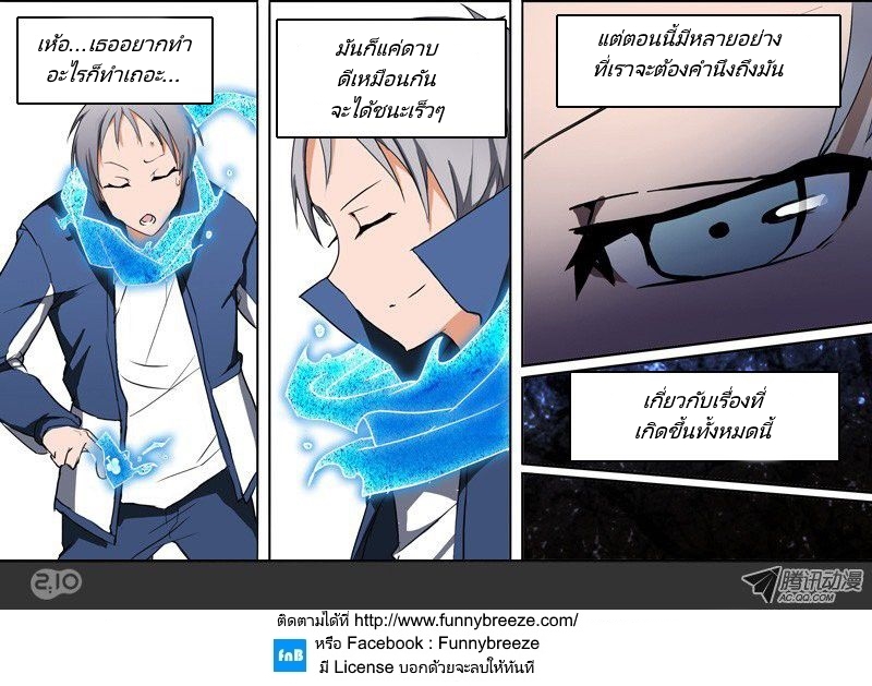 เธญเนเธฒเธ Silver Gravekeeper