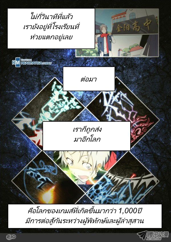 เธญเนเธฒเธ Silver Gravekeeper