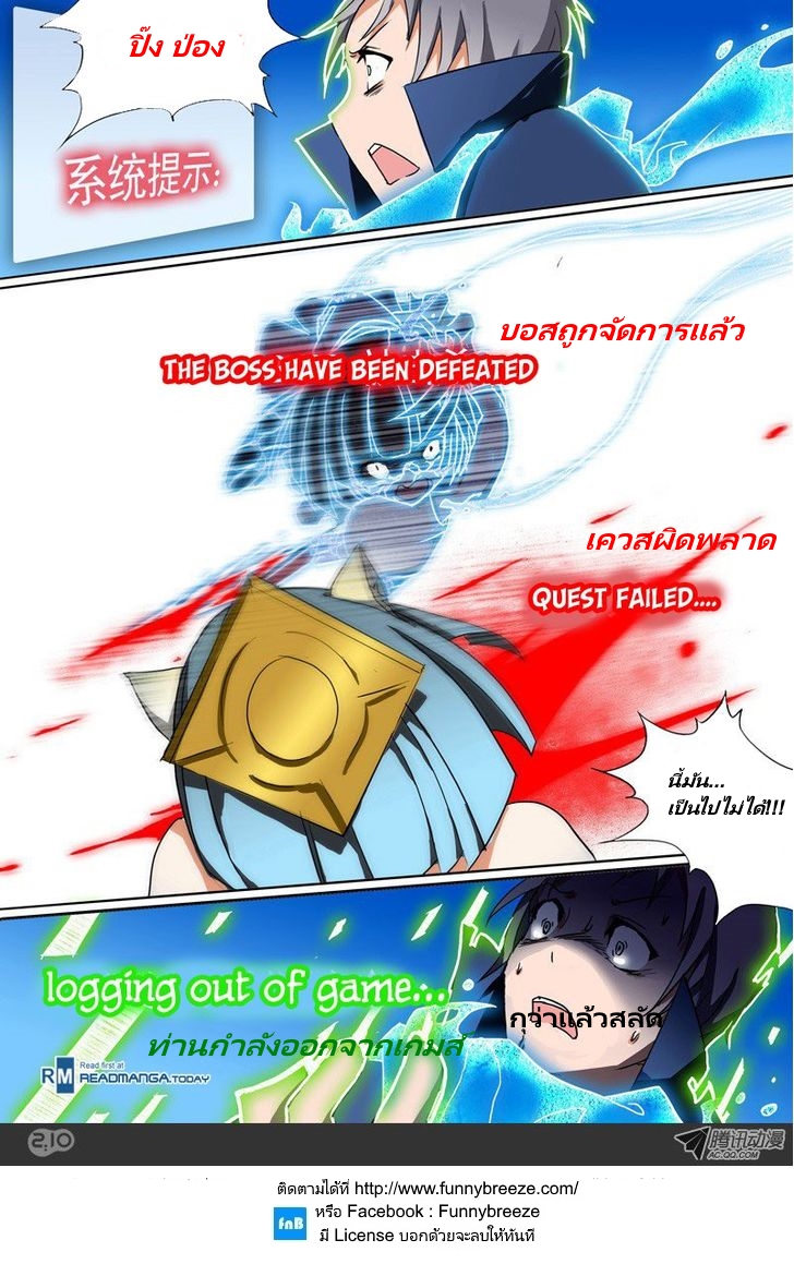 เธญเนเธฒเธ Silver Gravekeeper