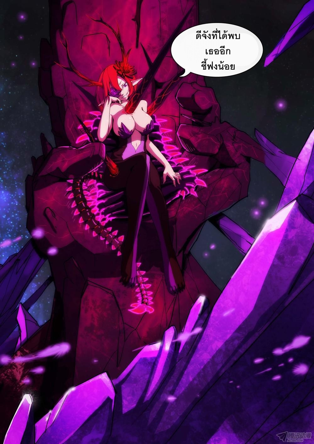 เธญเนเธฒเธ Silver Gravekeeper