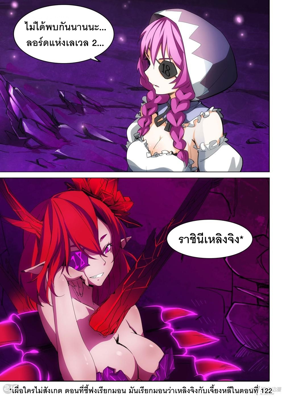 เธญเนเธฒเธ Silver Gravekeeper