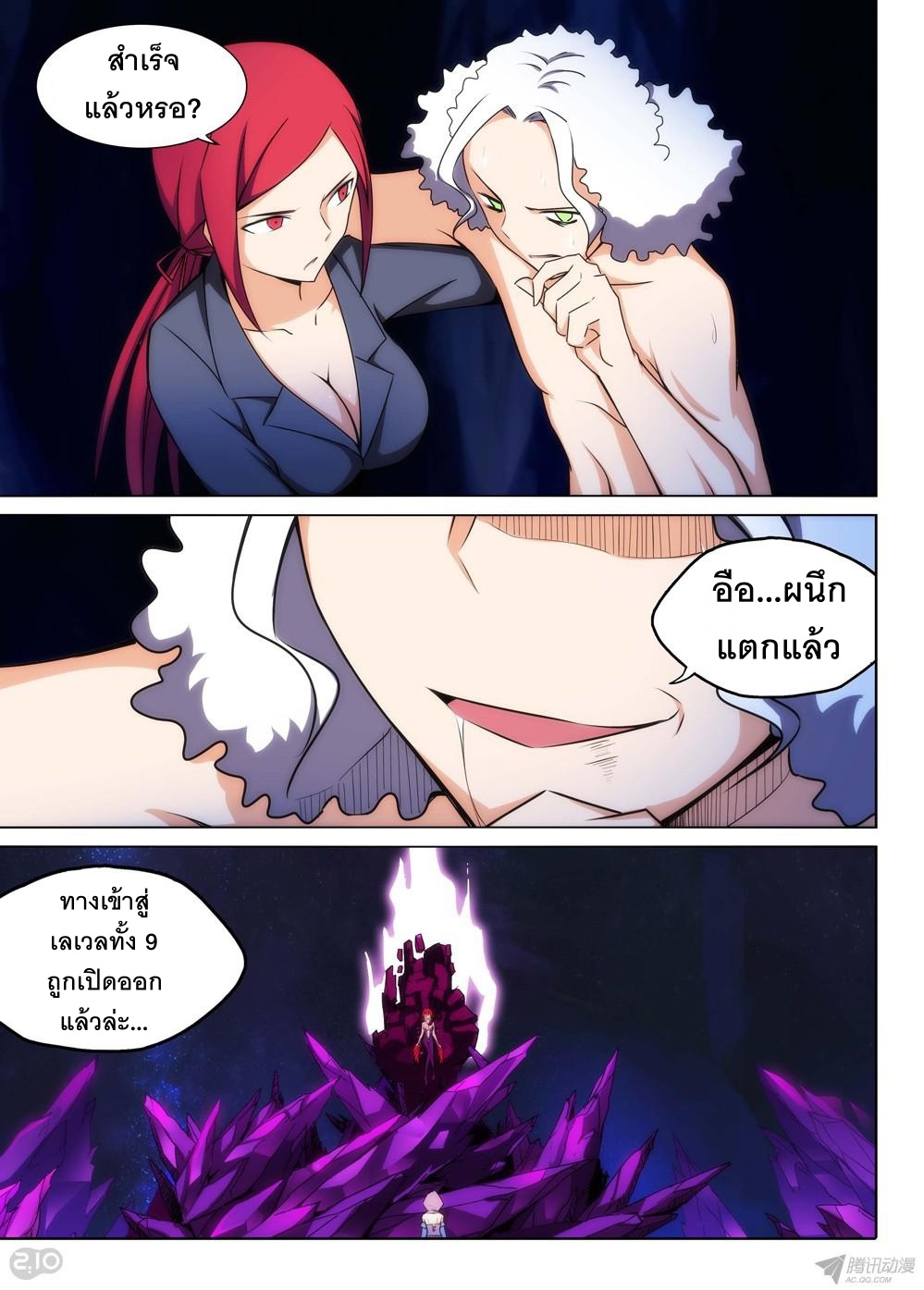 เธญเนเธฒเธ Silver Gravekeeper