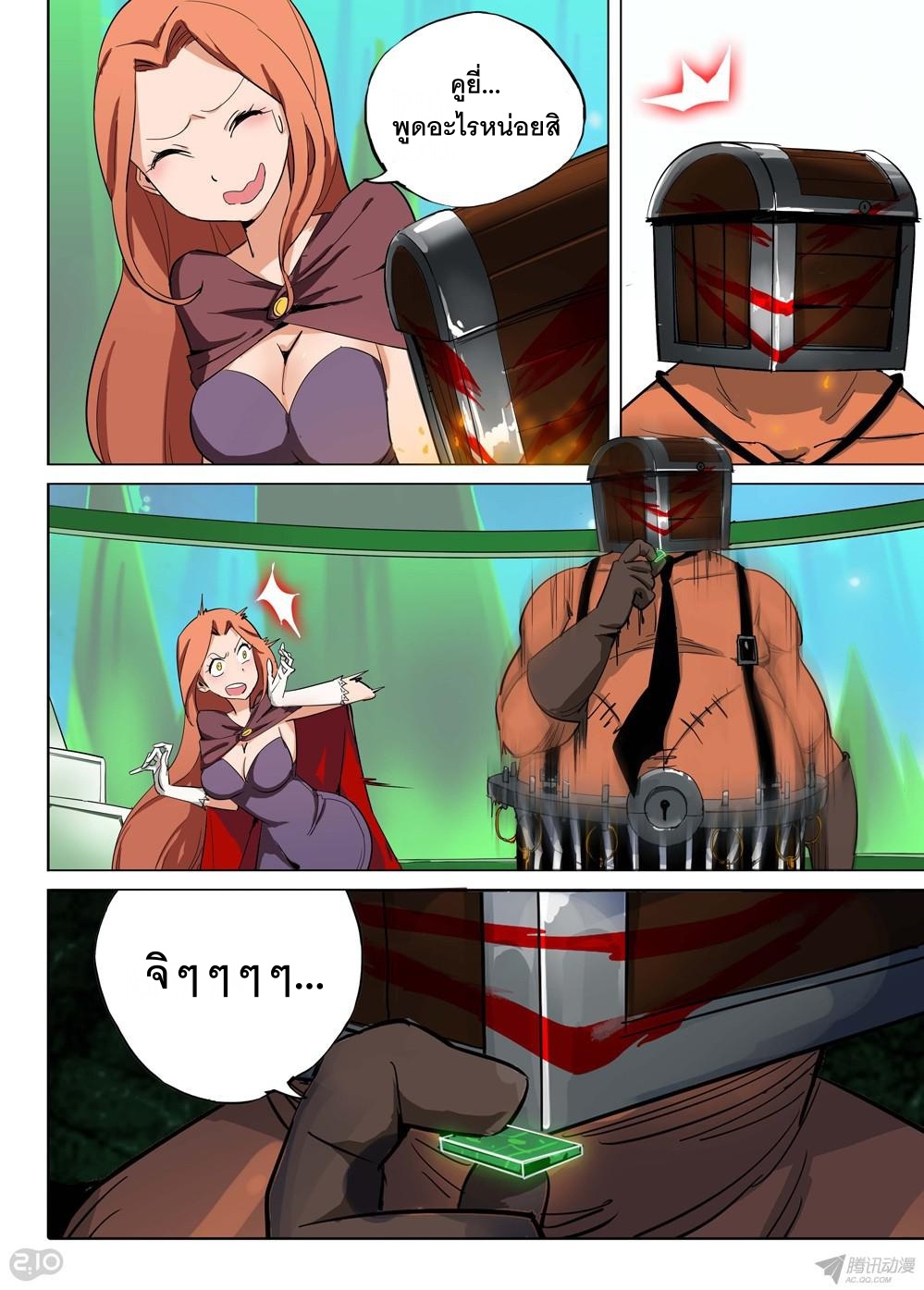 เธญเนเธฒเธ Silver Gravekeeper