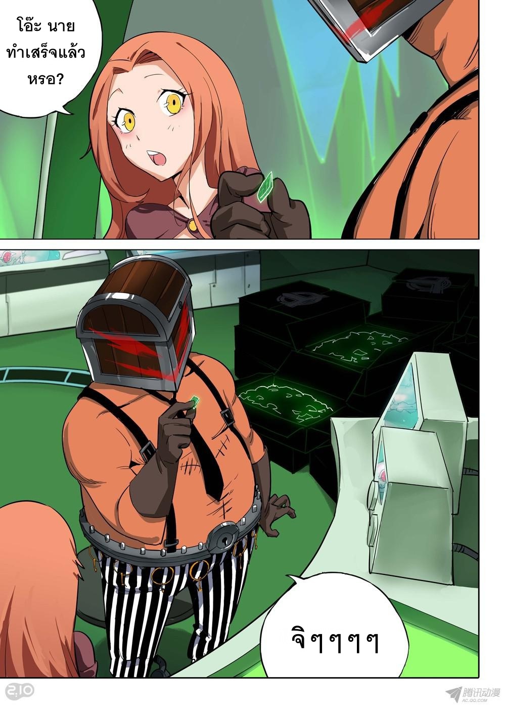 เธญเนเธฒเธ Silver Gravekeeper