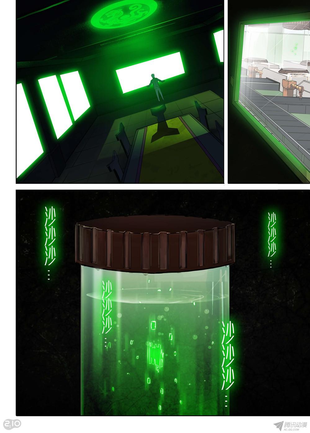 เธญเนเธฒเธ Silver Gravekeeper