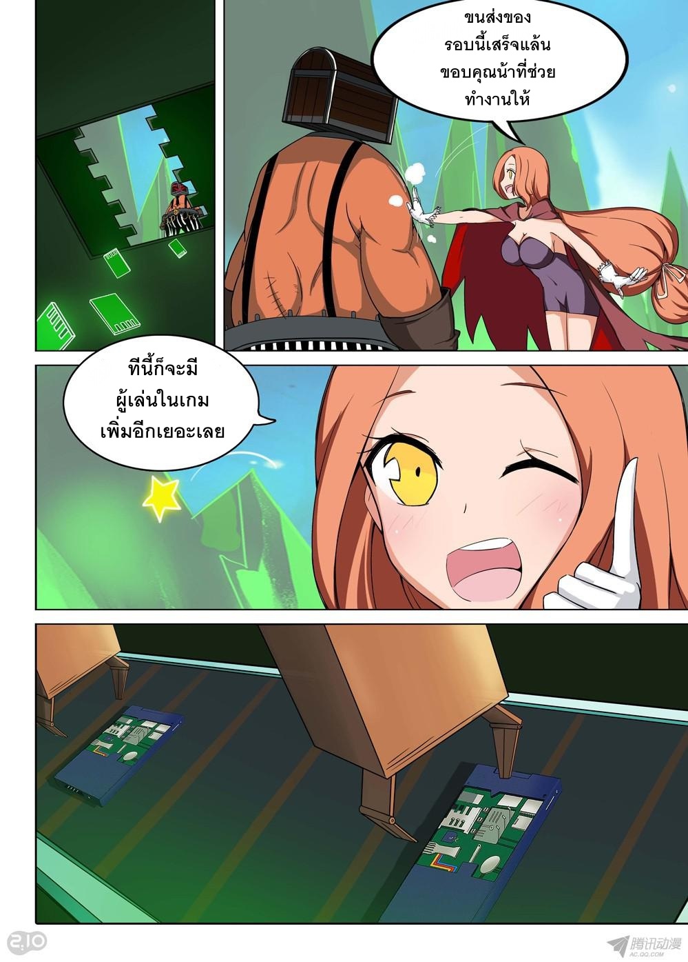 เธญเนเธฒเธ Silver Gravekeeper