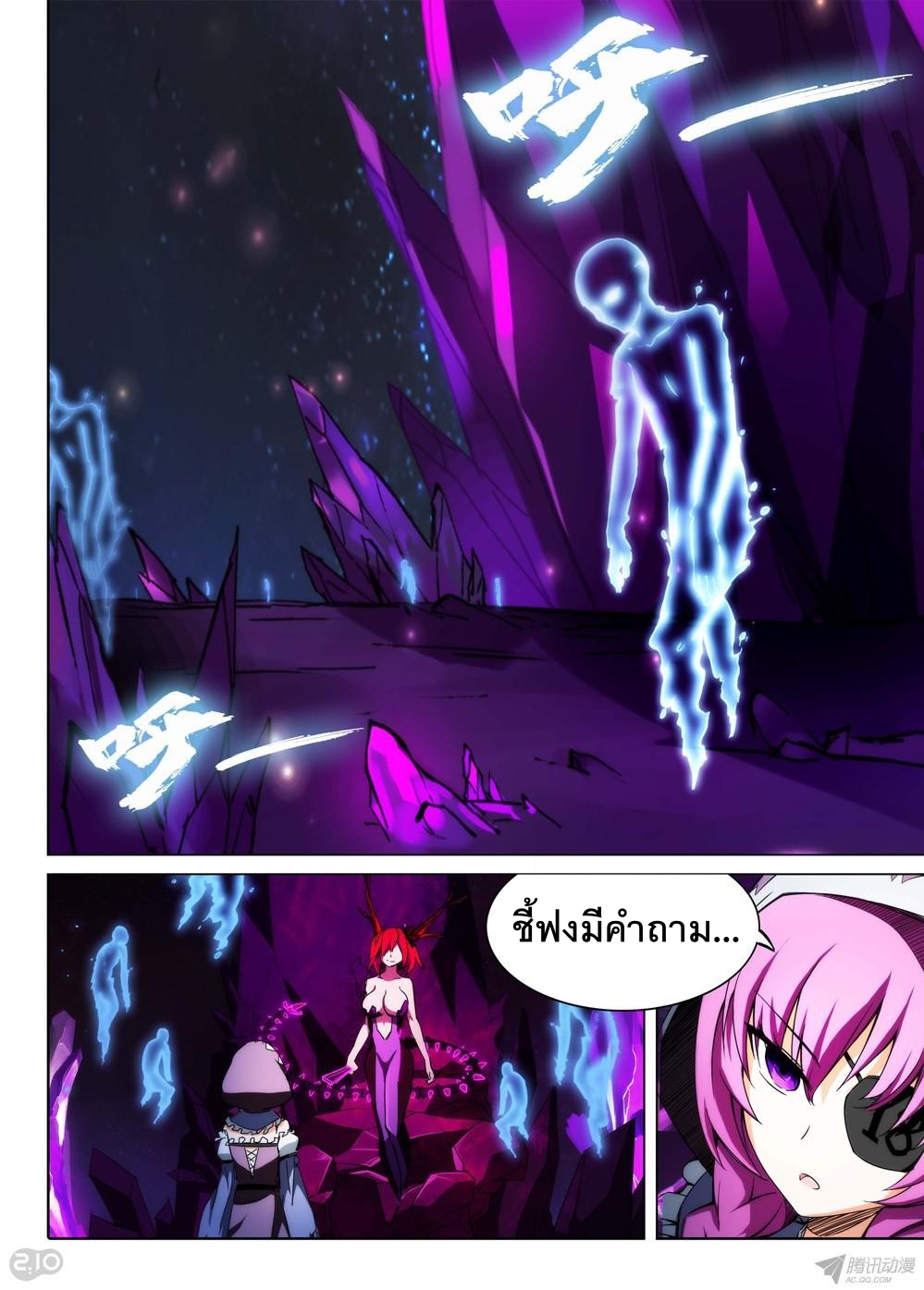 เธญเนเธฒเธ Silver Gravekeeper