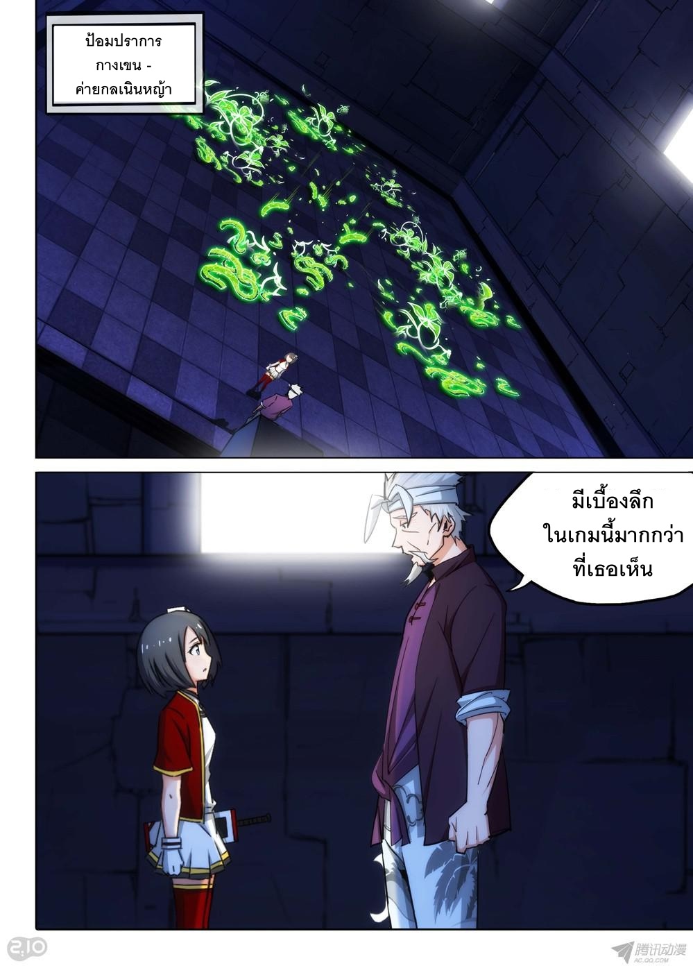 เธญเนเธฒเธ Silver Gravekeeper