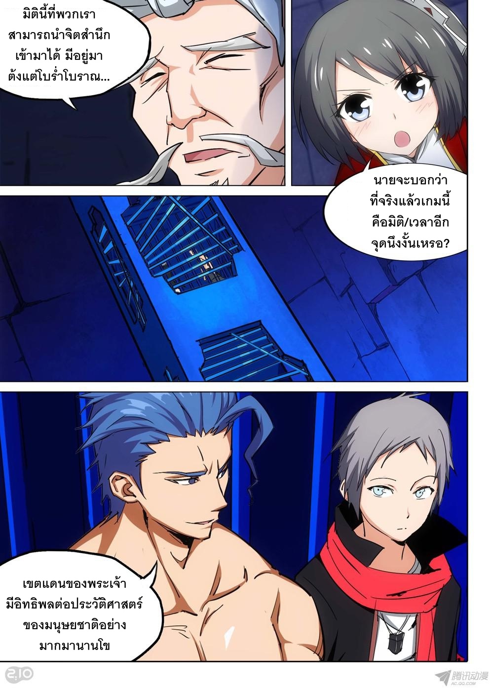 เธญเนเธฒเธ Silver Gravekeeper