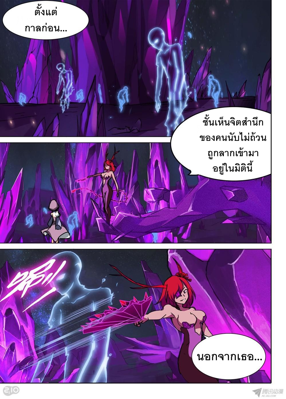 เธญเนเธฒเธ Silver Gravekeeper