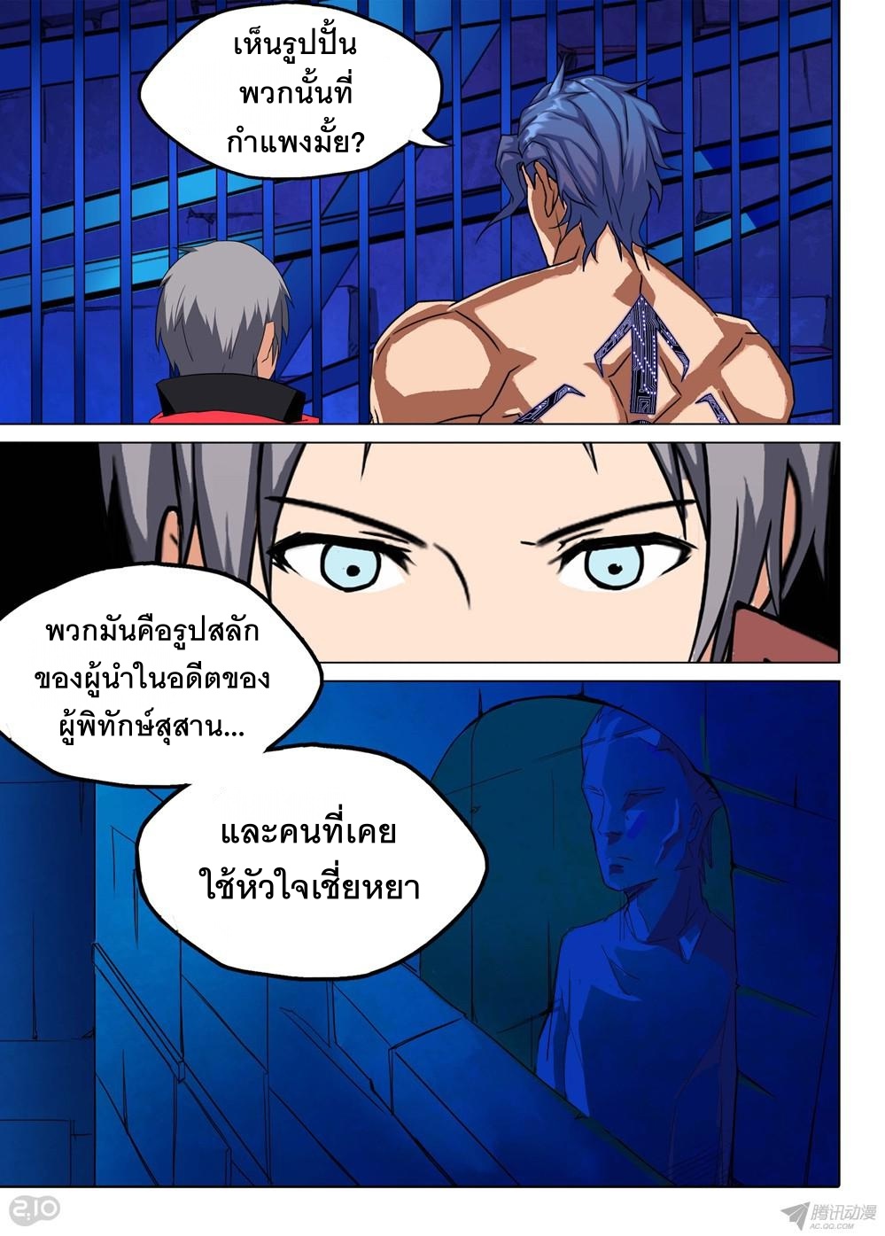เธญเนเธฒเธ Silver Gravekeeper