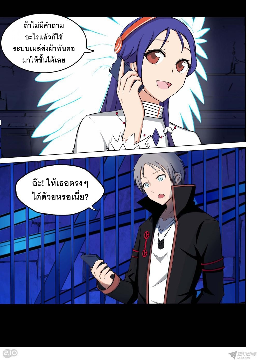 เธญเนเธฒเธ Silver Gravekeeper