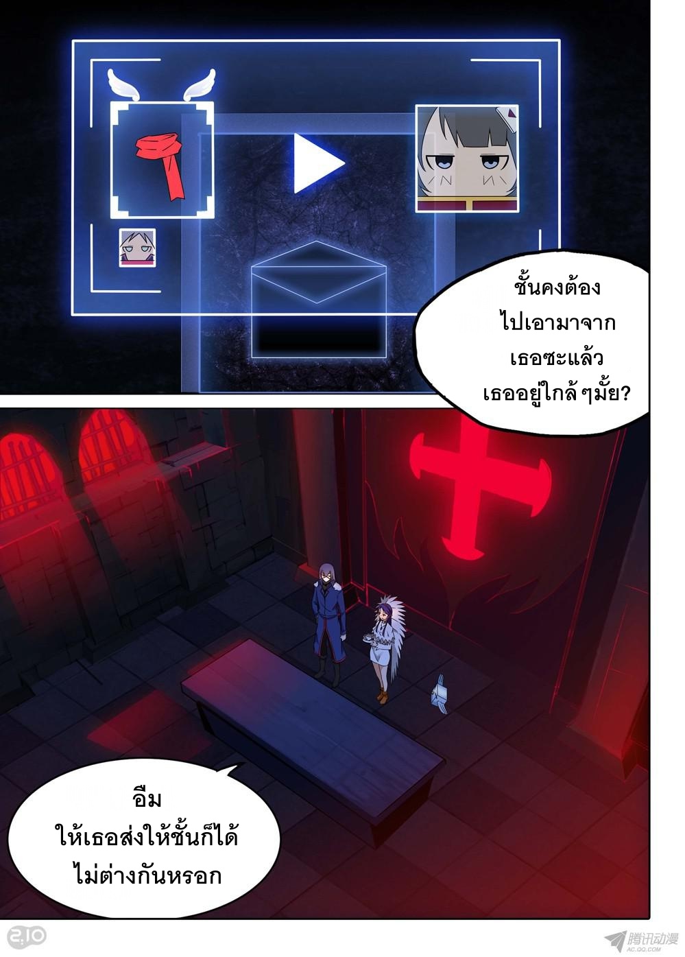 เธญเนเธฒเธ Silver Gravekeeper