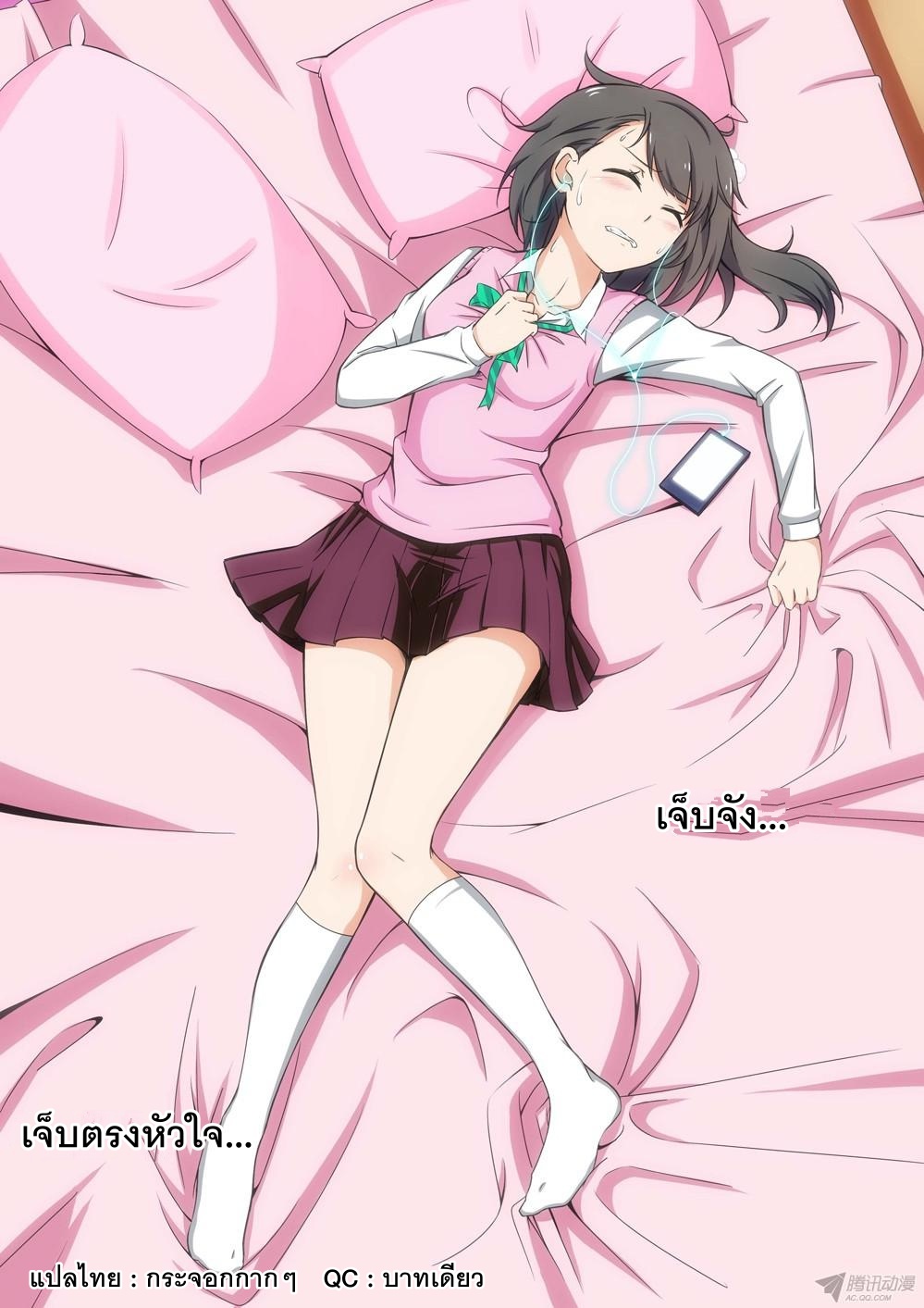 เธญเนเธฒเธ Silver Gravekeeper