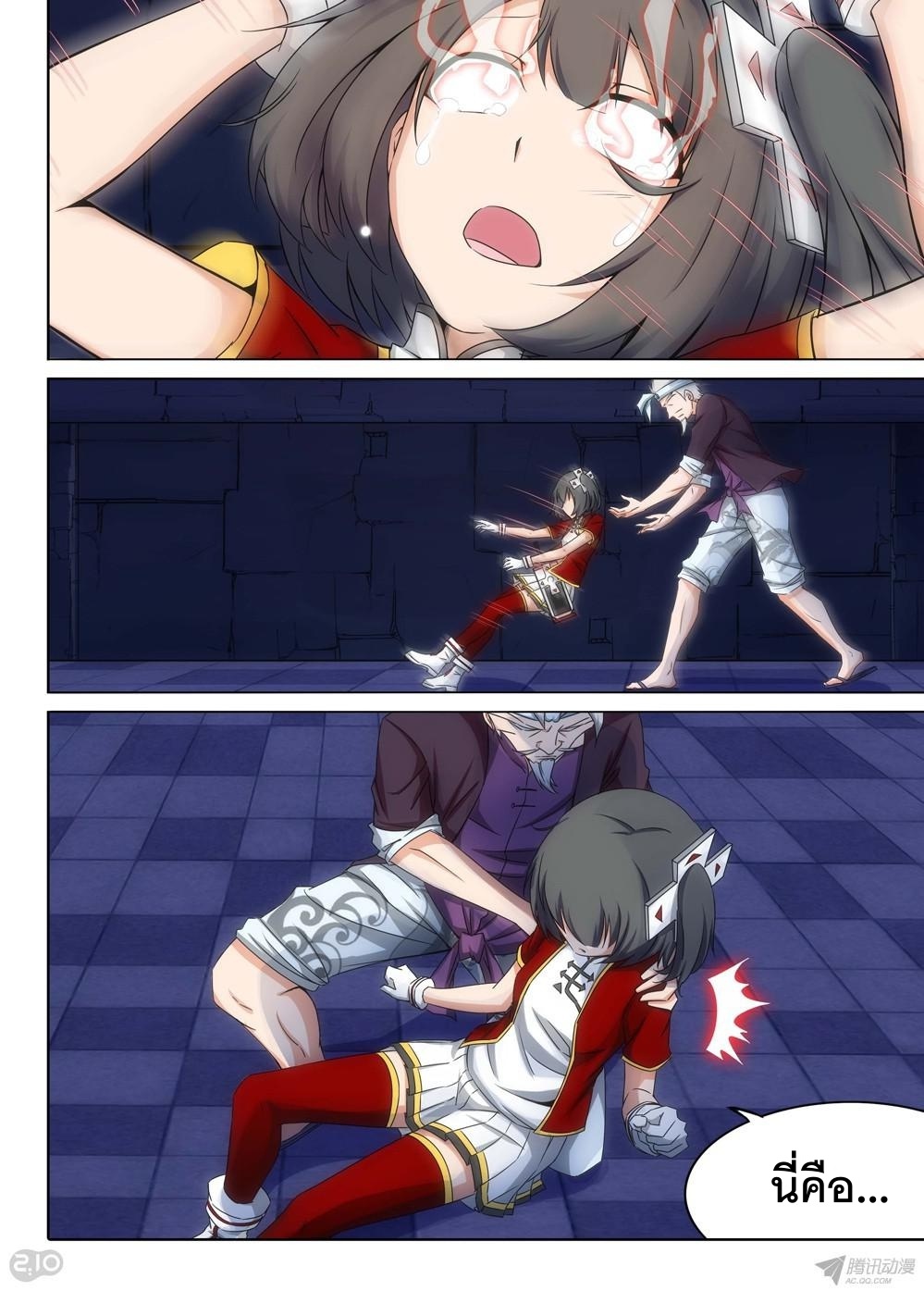 เธญเนเธฒเธ Silver Gravekeeper