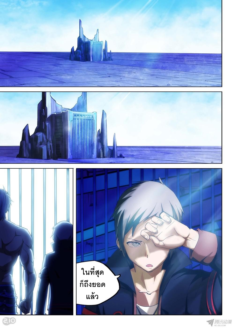 เธญเนเธฒเธ Silver Gravekeeper