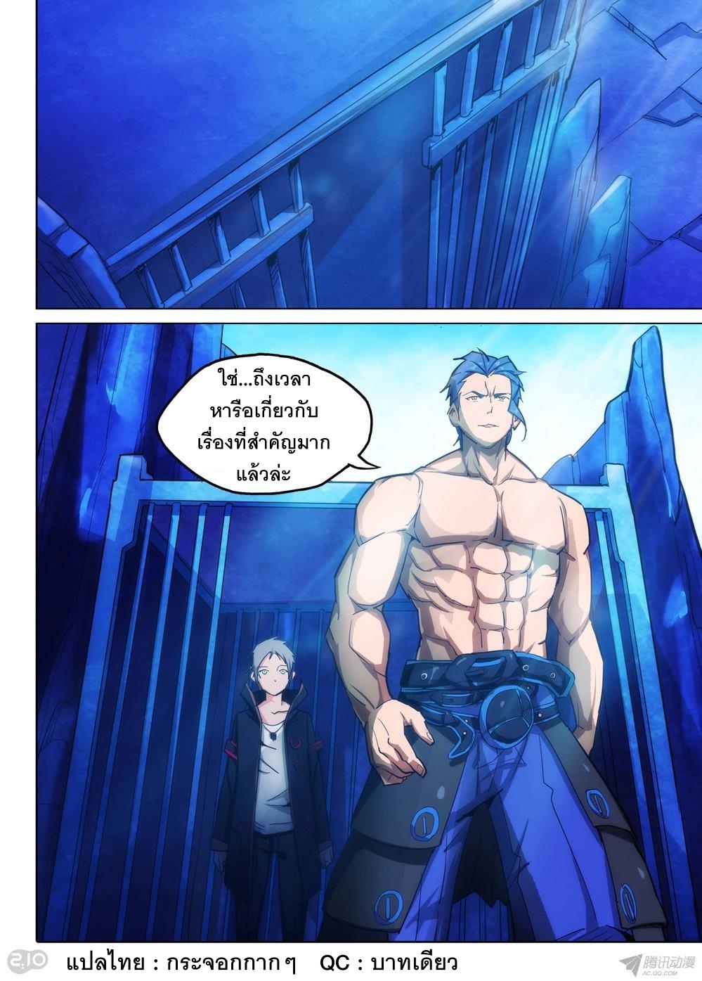 เธญเนเธฒเธ Silver Gravekeeper