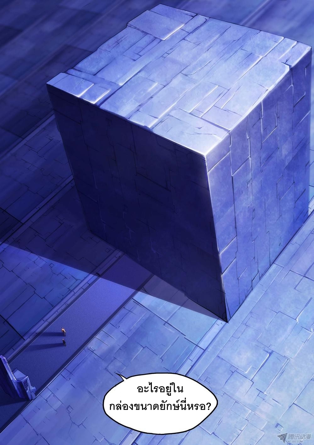 เธญเนเธฒเธ Silver Gravekeeper