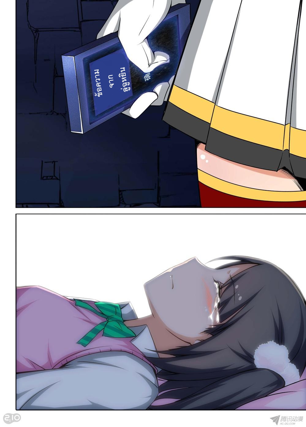 เธญเนเธฒเธ Silver Gravekeeper