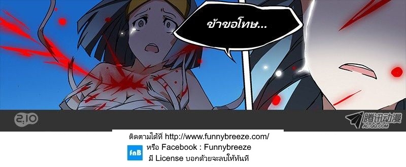 เธญเนเธฒเธ Silver Gravekeeper