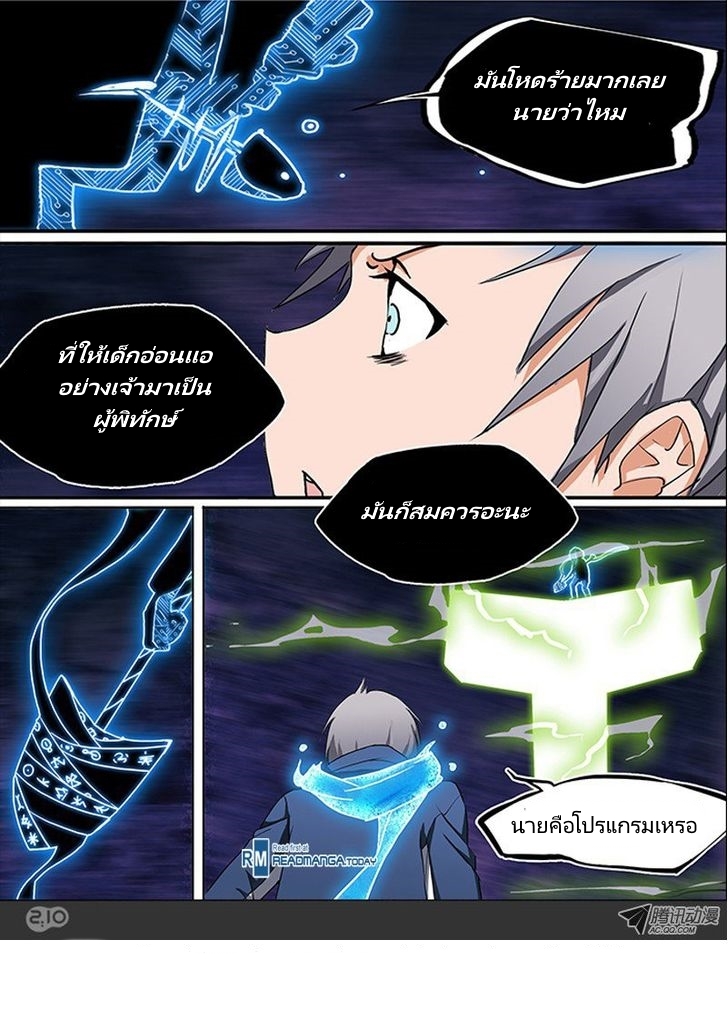 เธญเนเธฒเธ Silver Gravekeeper