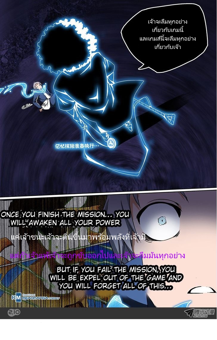 เธญเนเธฒเธ Silver Gravekeeper