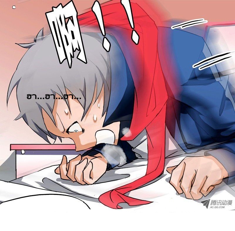 เธญเนเธฒเธ Silver Gravekeeper