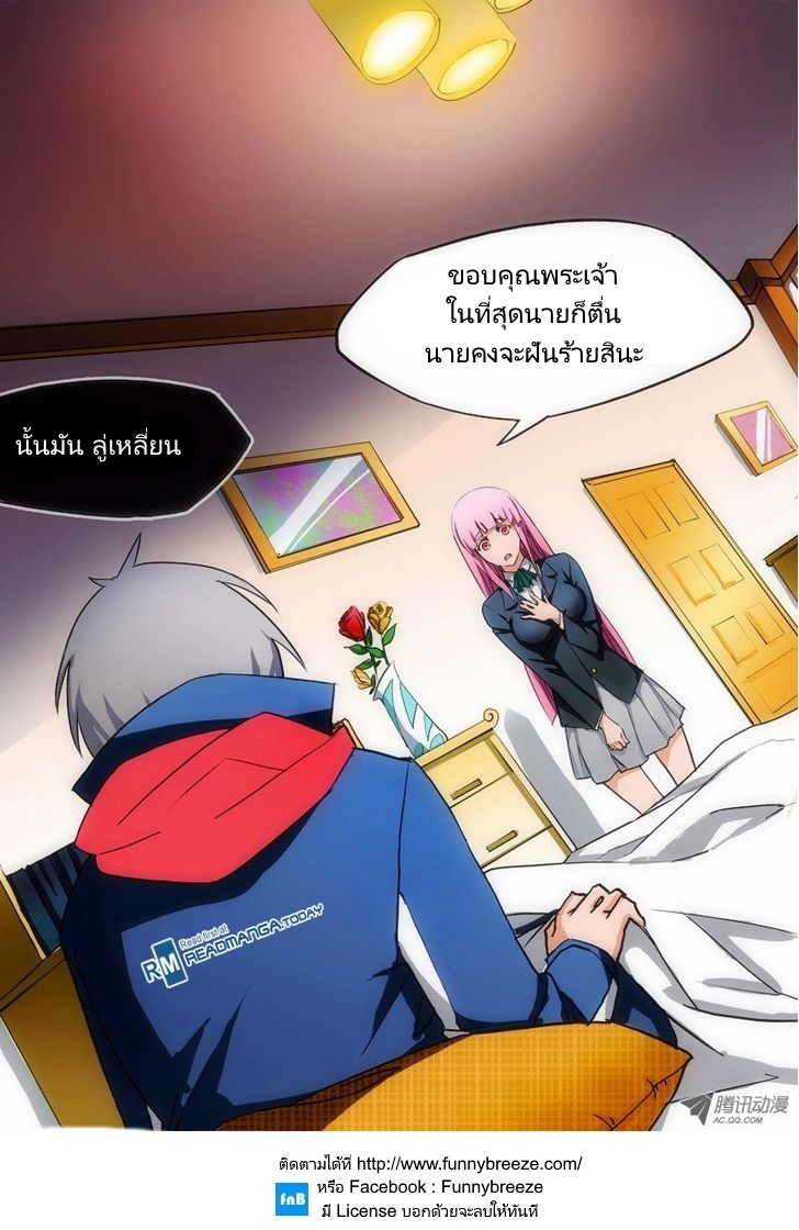 เธญเนเธฒเธ Silver Gravekeeper