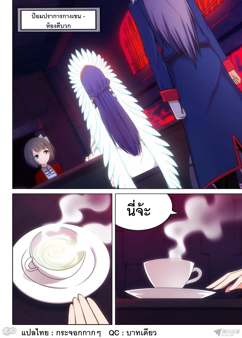 เธญเนเธฒเธ Silver Gravekeeper