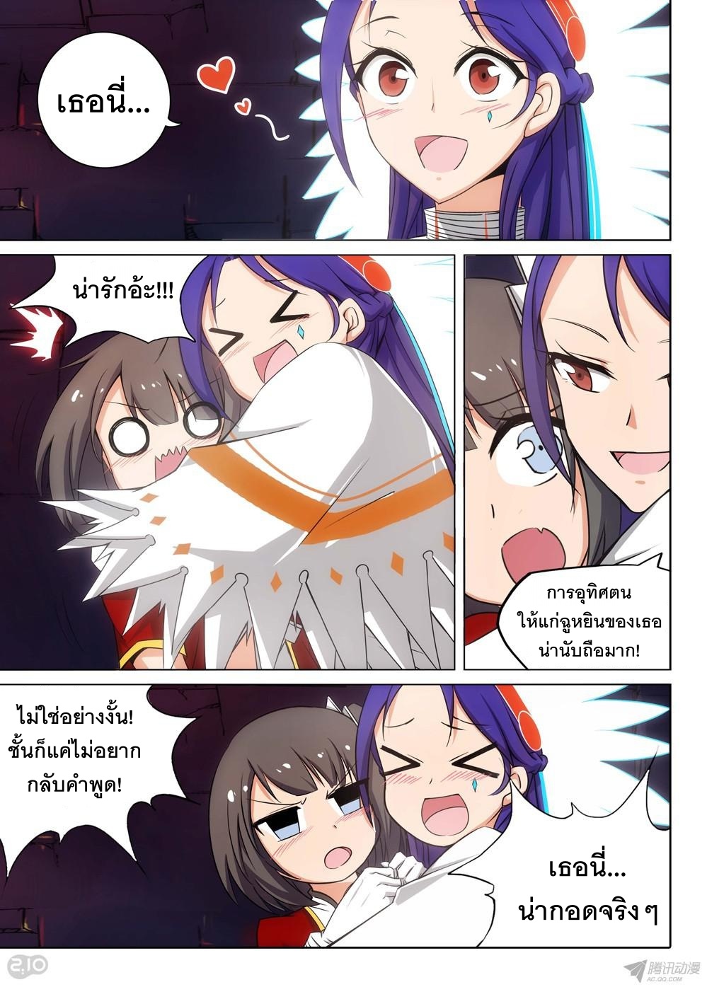 เธญเนเธฒเธ Silver Gravekeeper