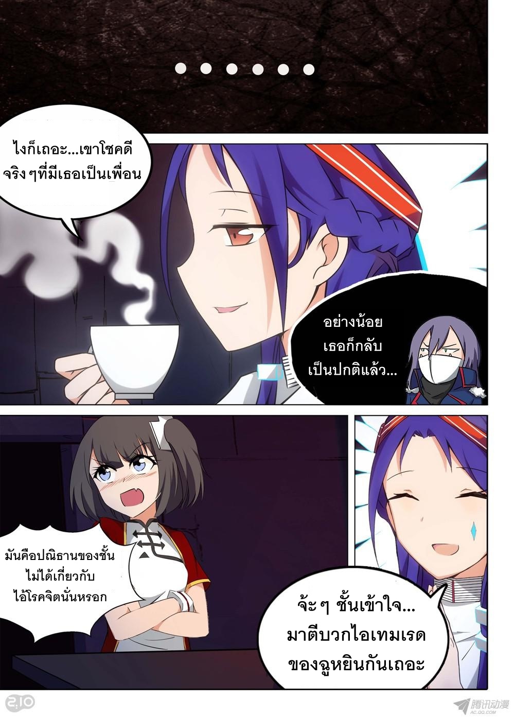 เธญเนเธฒเธ Silver Gravekeeper