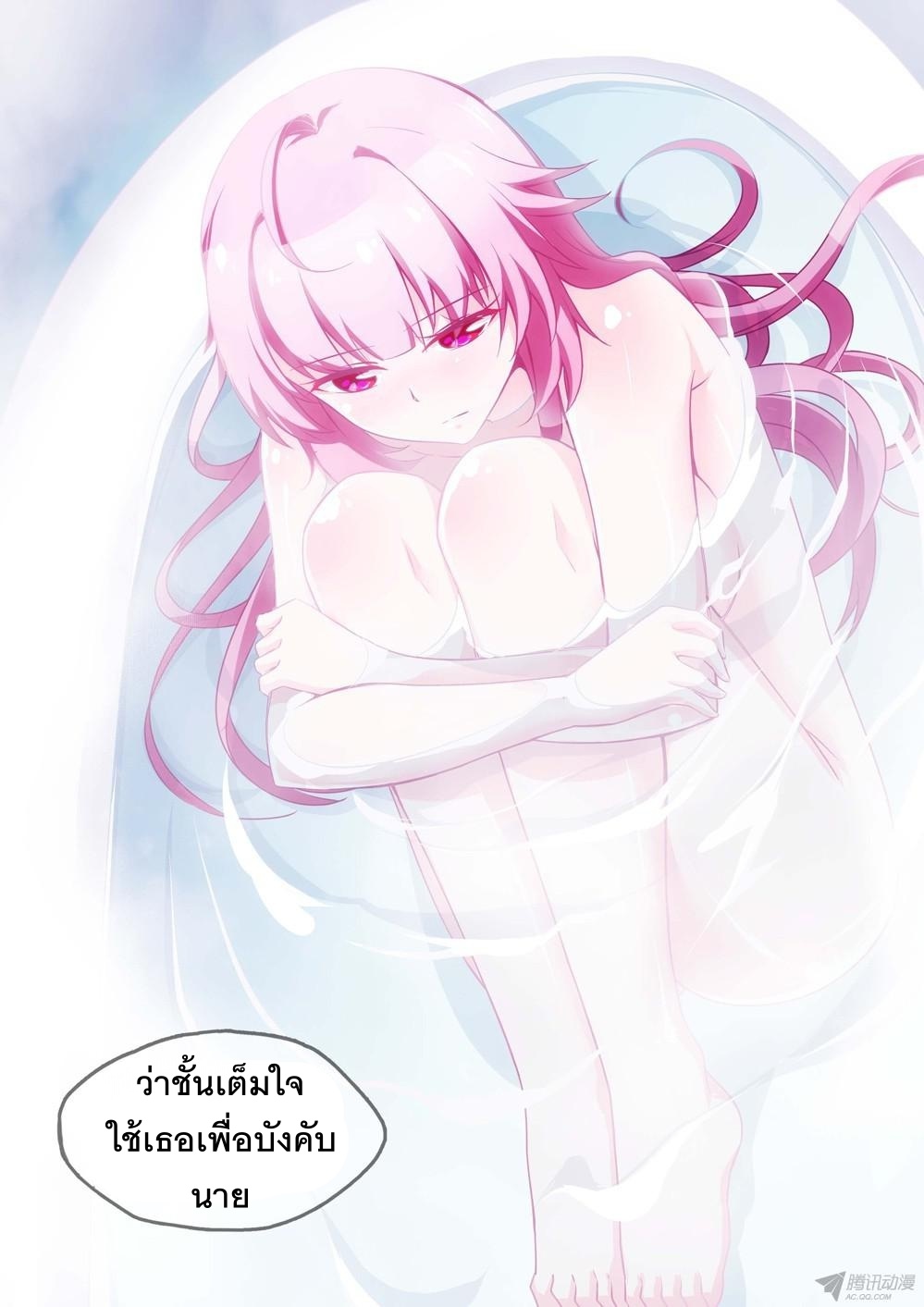 เธญเนเธฒเธ Silver Gravekeeper