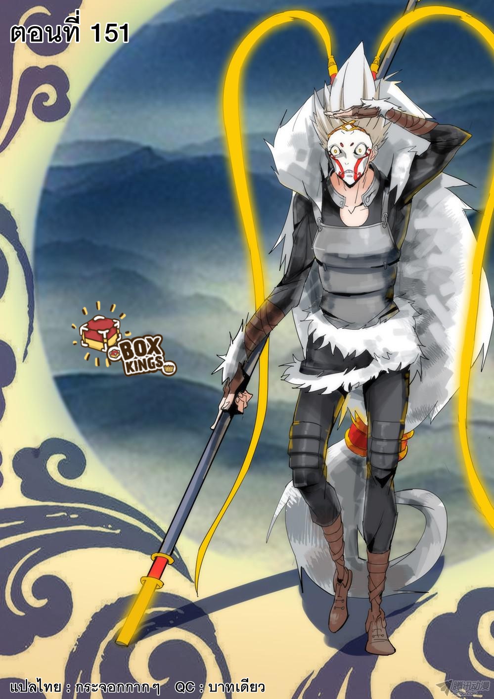 เธญเนเธฒเธ Silver Gravekeeper