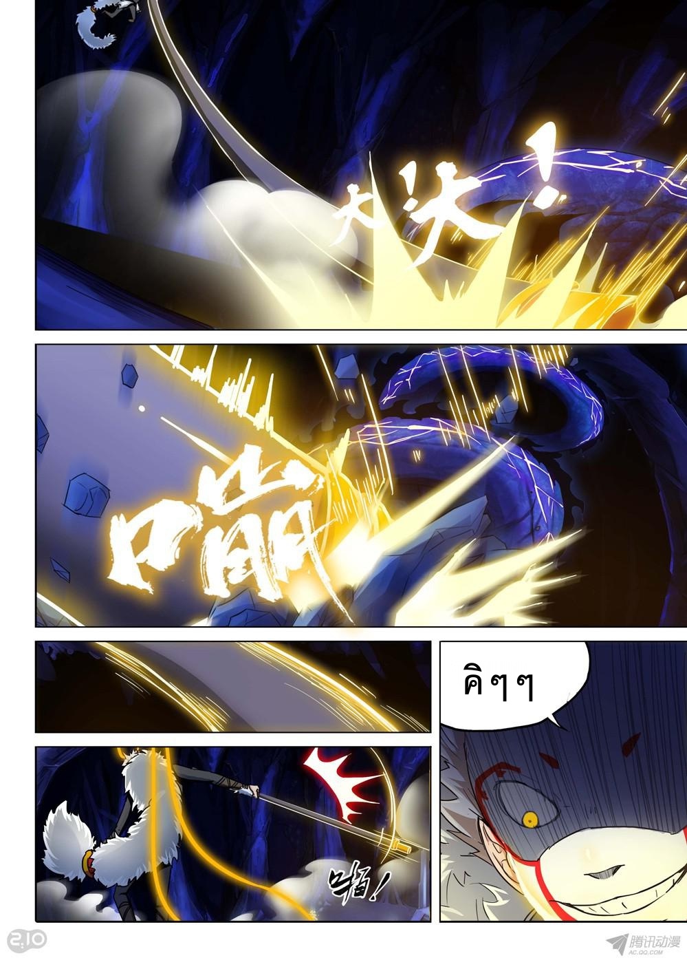 เธญเนเธฒเธ Silver Gravekeeper