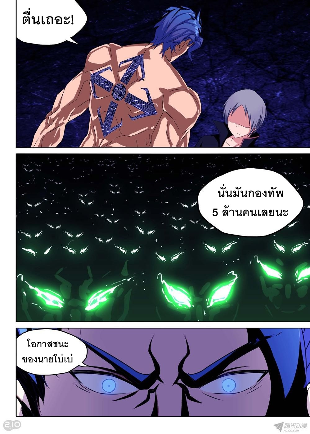 เธญเนเธฒเธ Silver Gravekeeper