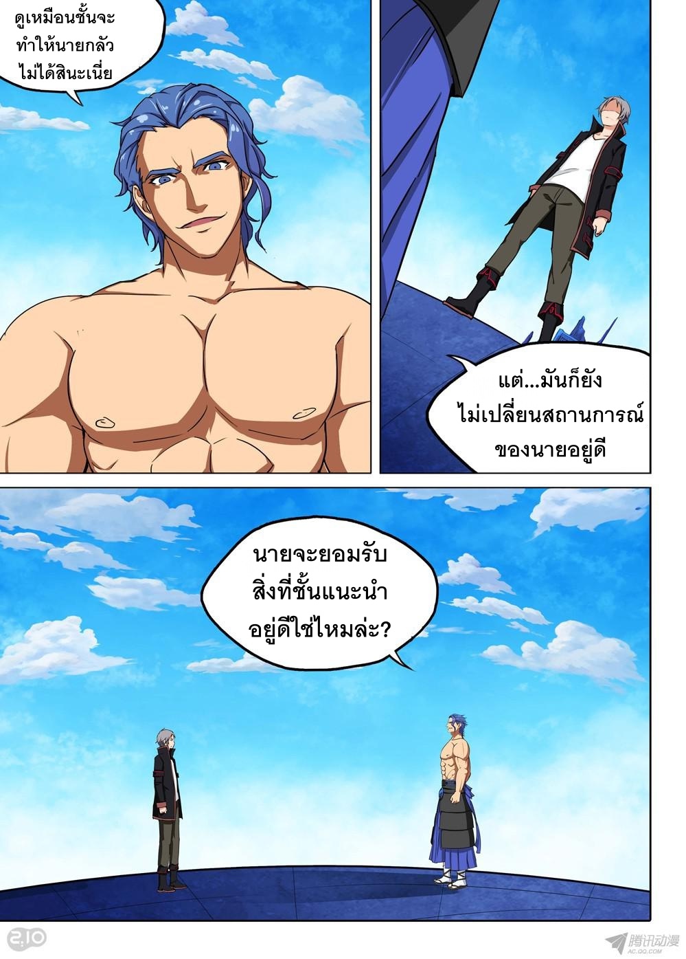 เธญเนเธฒเธ Silver Gravekeeper